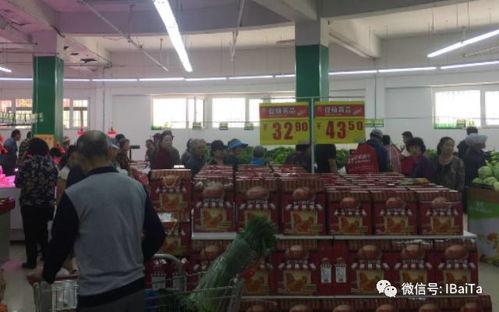 海安超市爆料事件最新情况,最新进展揭秘,真相逐步浮出水面 第2张 海安超市爆料事件最新情况,最新进展揭秘,真相逐步浮出水面 第2张