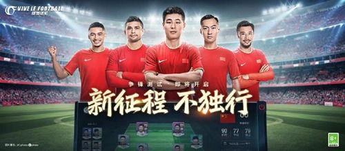 绿茵信仰最新爆料截图,最新爆料截图深度解析