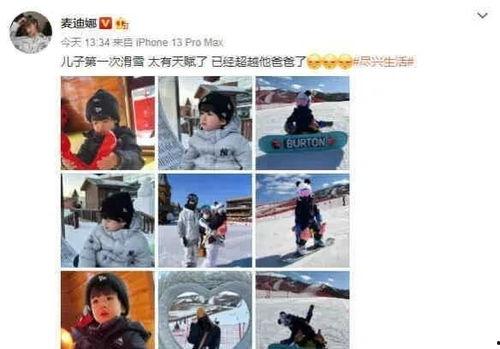 近日娱乐圈爆料,明星恋情、丑闻大揭秘! 第2张 近日娱乐圈爆料,明星恋情、丑闻大揭秘! 第2张