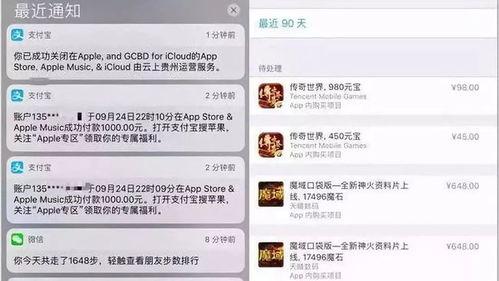 中信员工爆料事件视频,内幕揭露与行业反思 第3张 中信员工爆料事件视频,内幕揭露与行业反思 第3张