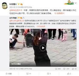深圳女士爆料视频大全,揭秘生活百态 第3张 深圳女士爆料视频大全,揭秘生活百态 第3张