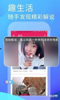娱乐圈吃瓜爆料app 第2张 娱乐圈吃瓜爆料app 第2张