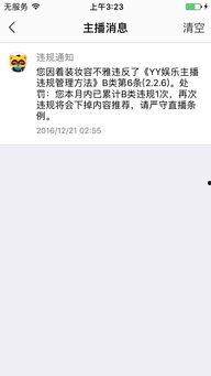 阿乐最新爆料视频大全,揭秘娱乐圈幕后真相